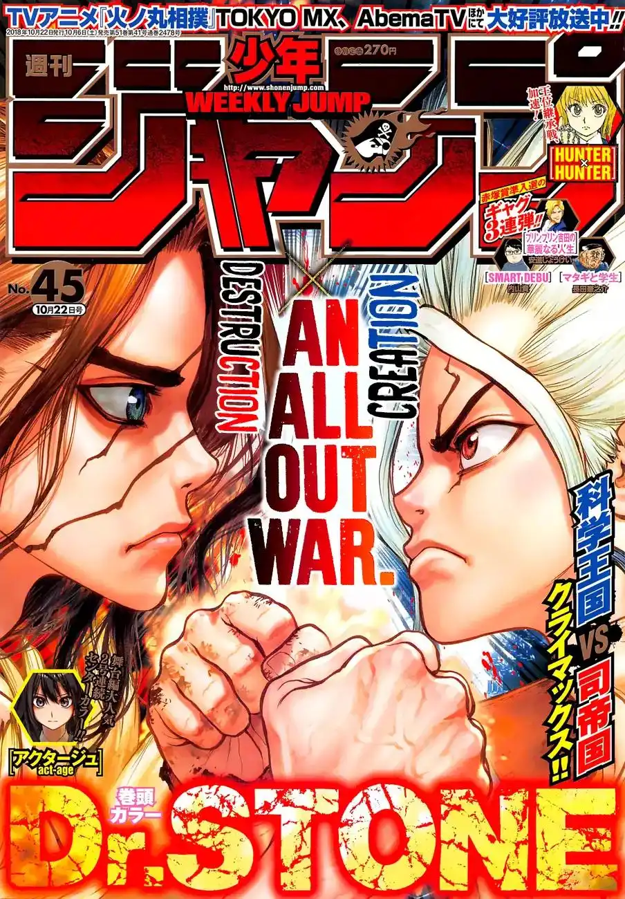 Dr. Stone Chapter 77 1